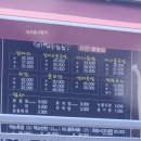 먹는족족 사천점