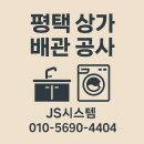남부위생공사 - 1198 | 남부위생공사
