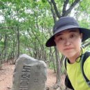 주말 도덕봉 등산 후기