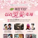 약사동행정복지센터 이미지