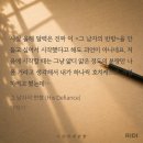 그반항 총대누님 진짜 대단하내 이미지