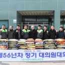 아세아시멘트노동조합