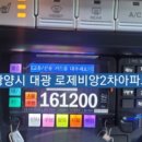 대광택시 이미지