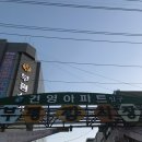 부평깡시장 이미지