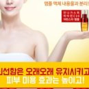 안나가스피