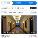 오창골프존(스크린) 이미지