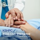 02-2 실버건강지도 과정 이미지