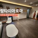 진주 초전동 타이 추천 랑타이아로마 직장인 힐링코스