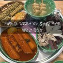 범앗간 혁신점
