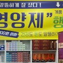 당산수약국 이미지