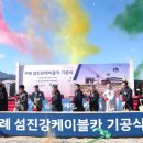 구례의길(섬진강길) 이미지