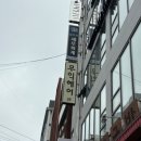 하람헤어카페 | 서면 전포미용실 남자머리 시스루컷성공! 무익헤어 전포 후기