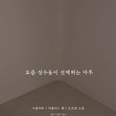 사정금호타운2차 | 성수동 금호타운2차 아파트 인테리어 / 구정마루 마뷸러스 젠 모로칸크림 무몰딩 시공 후기