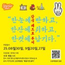 안동권씨 열녀각 | ·.˚ ₊:디카로 담은 안동 원도심 감성 레트로 투어 후기✩₊˚࿐୨୧