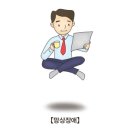 망상 장애(Delusional disorder) 뇌신경 정신질환이란? 이미지