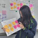 사당중학교 | [사당중학교 1학년] 🏫학교로 찾아가는 진로캠프! (4H, 미래직업 창직 프로그램)