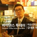 이제는 재무설계의 시대 이미지