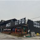 에이스스포츠샵