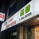 관우약국 이미지