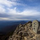 중산리 관광지 이미지