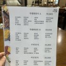 [대전] 대전 상견례 식당으로 추천하는 둔산동 한식당 마실 후기