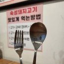 복돼지 두루치기 | 노형 두루치기 맛집 옥이네복돼지 빠른 식사 가능한 곳