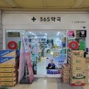 서울약국 이미지