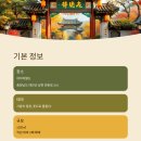 연꽃로 이미지