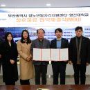 (유)제일관광 이미지