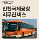 잠실역 4번출구(앞) 이미지