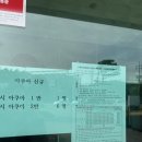 태안국민체육센터 수영장 등록 후기