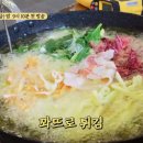 최피디해물칼국수 율량사천점 이미지