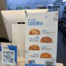 치킨플러스 아산신창점 | 아산 배미동 피자 피자알볼로 역대급 신메뉴 sUPer 목동피자 &amp; 치크볶 솔직 후기