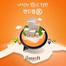 경기랜드공인중개사사무소 이미지