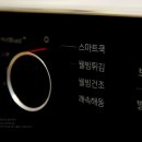 삼성기름집