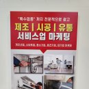 화성광고 - 성동구 뚝섬로 364 | 화성광고