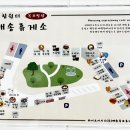 매송(목포) 이미지