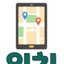 홍메밀X진갈비탕 이미지