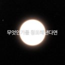 어랍쇼컴퍼니