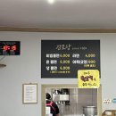 감로당쫄면 이미지