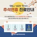 대치서울정형외과의원 이미지