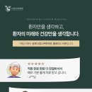 드림나무한의원 이미지