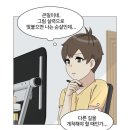 이렇게 살아도 되는 걸까나 싶지만 행복하니 그럼 됐지 하고 말아 버리는 내 일상을 보고 한숨 쉬는 누군가