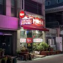 왔다막끌리네 이미지