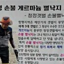 일공구횟집 네이버블로그
