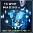 포라이프
