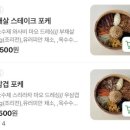 쉘박스 이미지