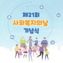 경상남도종합사회복지관 이미지