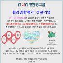 (주)동양산업 이미지