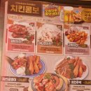 치킨주막강동 - 강동구 성내로14길 18 | 치킨주막강동